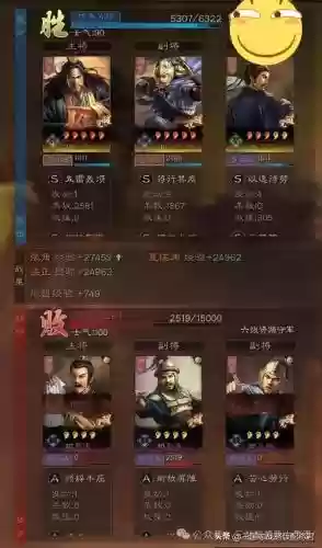 三国志赵云马超蔡文姬阵容(三国志战略版平民赵云搭配)插图7