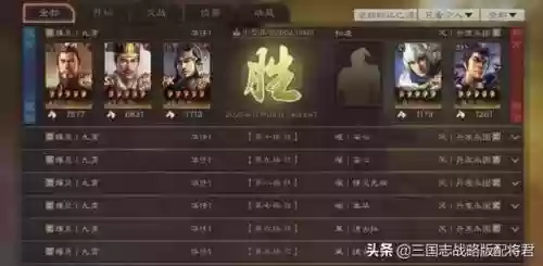 三国志策略吴象阵容搭配(三国志战略版袁绍阵容)插图5