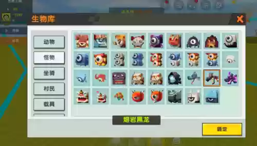 萌妖出没喷火龙阵容(作妖计最强阵容)插图3