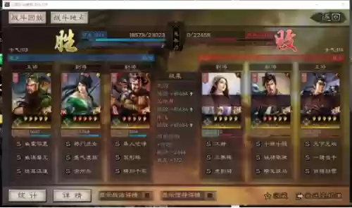 吴弓阵容魏骑阵容蜀枪阵容(三国志战略版蜀骑最强阵容t0)插图2