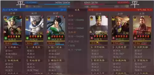 三国志战略版刮痧开荒阵容(三国志战略版开荒队伍)插图14