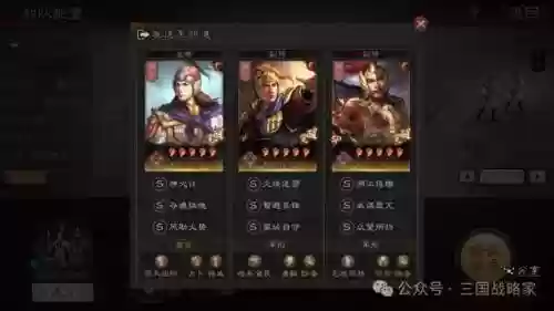 战略版关兴张苞关银屏阵容(三国志战略版关银屏最强搭配)插图3