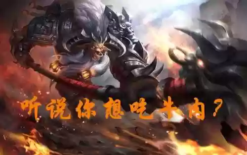 张飞和牛魔适合阵容嘛(适合张飞的战法)插图