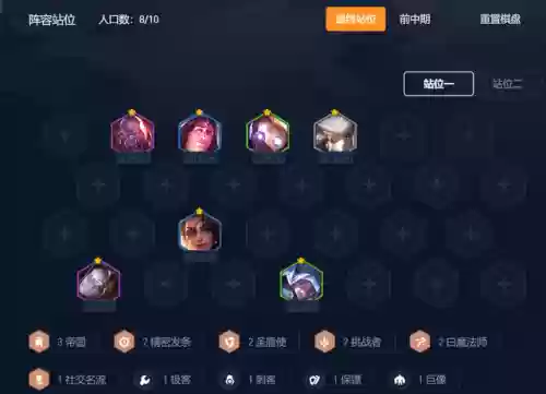 金铲铲莎弥拉阵容几级d(金铲铲最新阵容)插图1
