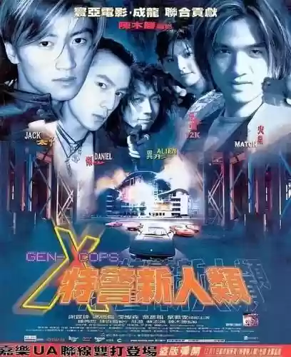 特警新人类2阵容配置(特种战术小队人员配置)插图4