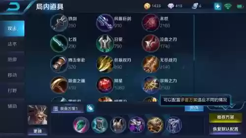 张飞和牛魔适合阵容嘛(适合张飞的战法)插图7