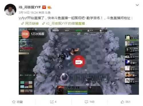 多多自走棋晦暗之谋阵容(王者自走棋阵容推荐)插图2