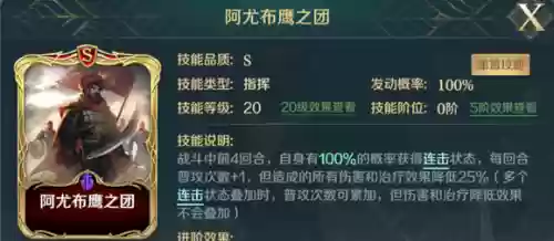 文明与征服第二队阵容选择(文明与征服最强英雄组合)插图7