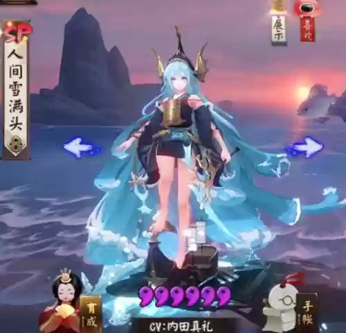 阴阳师浪川斗技阵容怎么打(阴阳师斗技前十阵容)插图3
