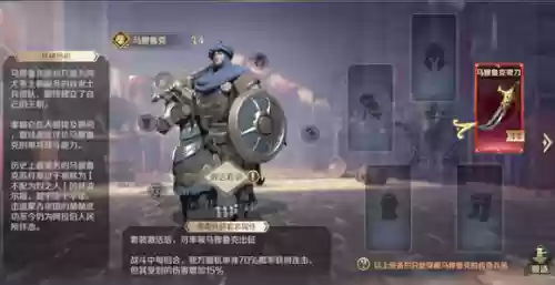 文明与征服第二队阵容选择(文明与征服最强英雄组合)插图23