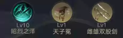 荣耀新三国汉关羽阵容(放置三国魔关羽)插图15