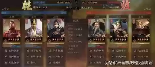 三国志策略吴象阵容搭配(三国志战略版袁绍阵容)插图3
