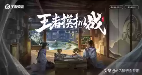 当战士阵容遇上刺客阵容(王者模拟战刺客最强阵容)插图