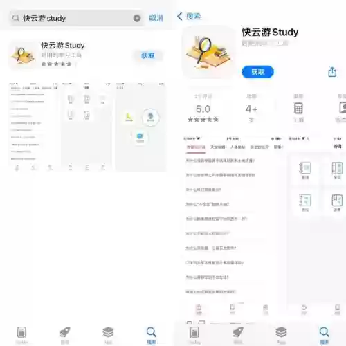 卧龙吟2诸葛亮五蜀阵容(卧龙吟蜀国攻略)插图2