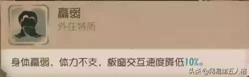 第五人格祭司阵容大全图片(第五人格祭司怎么玩儿)插图3
