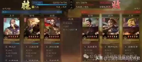 三国志赵云马超蔡文姬阵容(三国志战略版平民赵云搭配)插图35