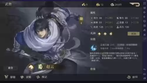 荣耀新三国汉关羽阵容(放置三国魔关羽)插图5