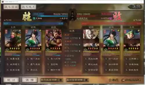 吴弓阵容魏骑阵容蜀枪阵容(三国志战略版蜀骑最强阵容t0)插图4
