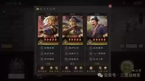 战略版关兴张苞关银屏阵容(三国志战略版关银屏最强搭配)插图1