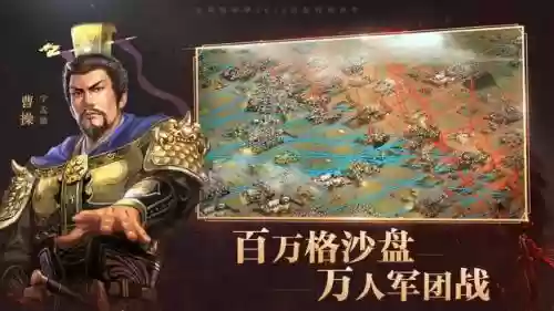 三国志战略版伐乱赛季阵容(三国志战略版pk赛季阵容搭配)插图
