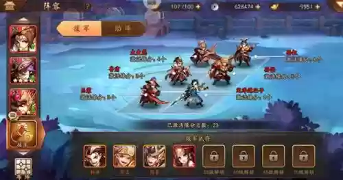 少年三国志2蜀国祝融阵容(三国志战略版袁绍阵容)插图