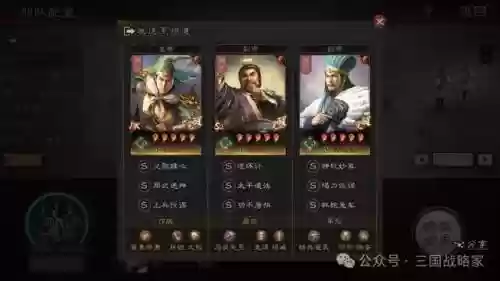 战略版关兴张苞关银屏阵容(三国志战略版关银屏最强搭配)插图5