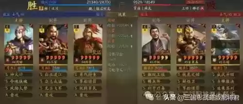 三国志赵云马超蔡文姬阵容(三国志战略版平民赵云搭配)插图12
