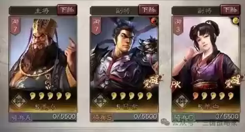 新三国吕布整军阵容(吕布8个最强阵容推荐)插图2
