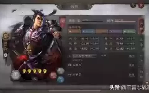 三国志战略版碰瓷吕的阵容(三国志战略版碰瓷阵容)