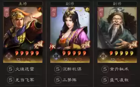 三国志战略版刮痧开荒阵容(三国志战略版开荒队伍)