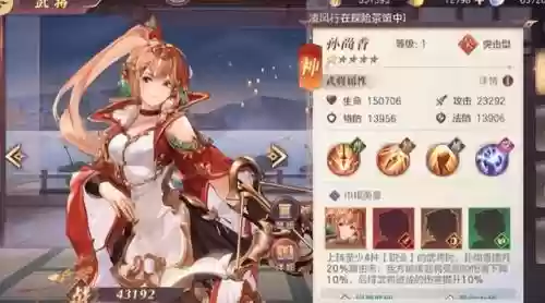 幻想大陆女团阵容特点介绍(三国志幻想大陆新女团阵容)插图