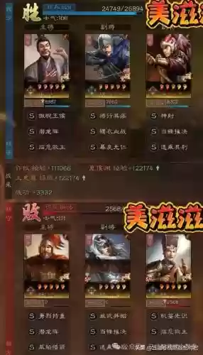三国志赵云马超蔡文姬阵容(三国志战略版平民赵云搭配)插图33