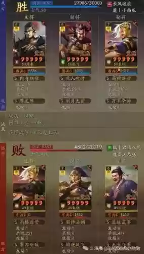 三国志赵云马超蔡文姬阵容(三国志战略版平民赵云搭配)插图23