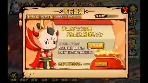 造梦西游4无氪金阵容(造梦西游4哪个角色最强)插图