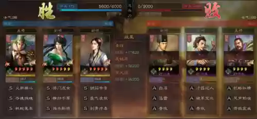 三国志战略版刮痧开荒阵容(三国志战略版开荒队伍)插图11