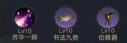 荣耀新三国汉关羽阵容(放置三国魔关羽)插图2