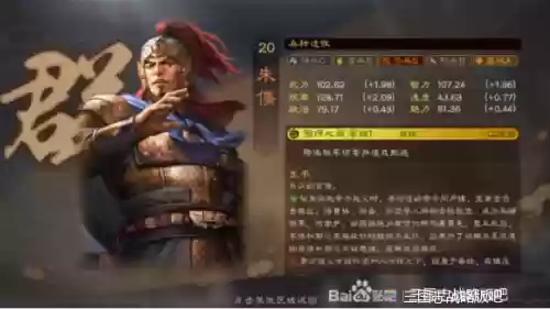 三国志战略版伐乱赛季阵容(三国志战略版pk赛季阵容搭配)插图1