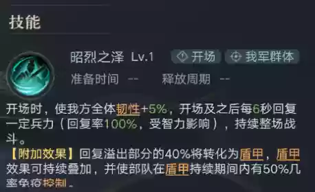 荣耀新三国汉关羽阵容(放置三国魔关羽)插图14