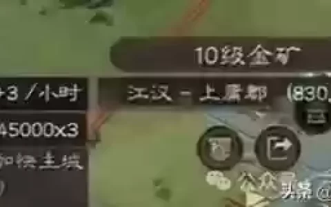 三国志战略版早期开荒阵容(三国志s2开荒攻略)