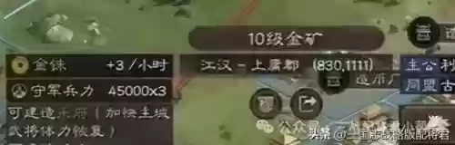 三国志赵云马超蔡文姬阵容(三国志战略版平民赵云搭配)插图
