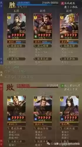 三国志赵云马超蔡文姬阵容(三国志战略版平民赵云搭配)插图22