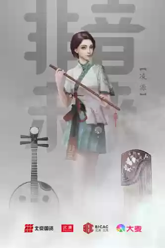 2018导师阵容(奇迹mu圣导师正确玩法)插图5