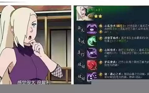 泳装井野阵容搭配