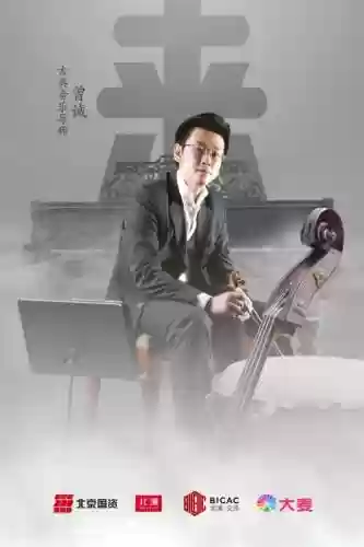 2018导师阵容(奇迹mu圣导师正确玩法)插图4