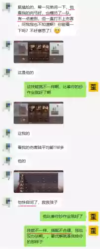 不败过渡阵容(逆转回合最强阵容)插图14