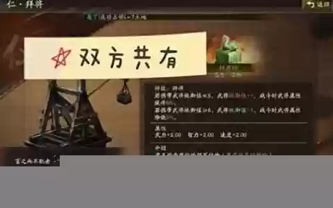 围城配角阵容搭配