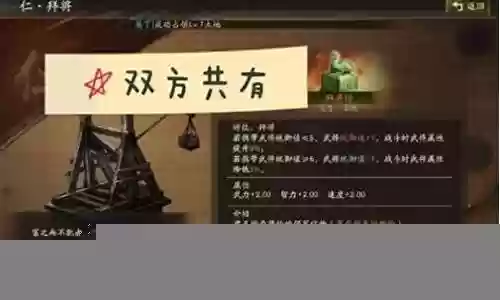围城配角阵容搭配插图