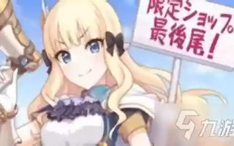 公主连接布丁怎么搭配阵容