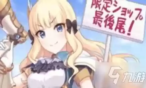 公主连接布丁怎么搭配阵容插图