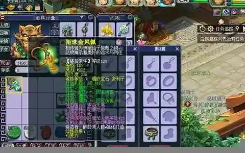 5开地府搭配阵容